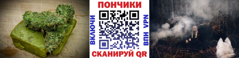 Печенье с ТГК конопля  закладки  Уяр 
