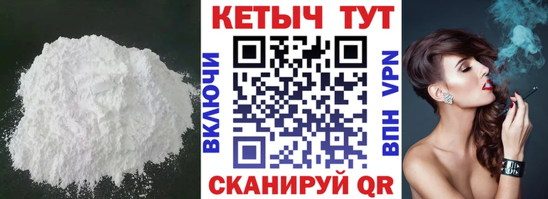 Кетамин ketamine  Уяр 