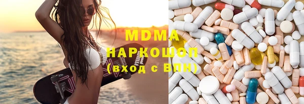 мефедрон мука Нея