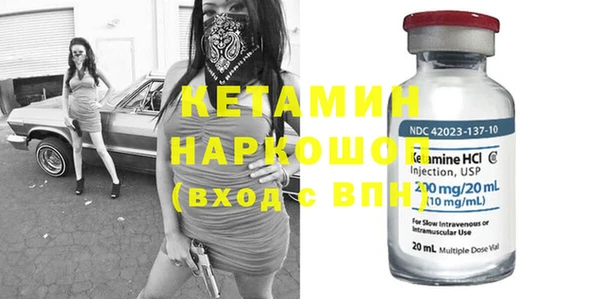 ECSTASY Нефтекумск