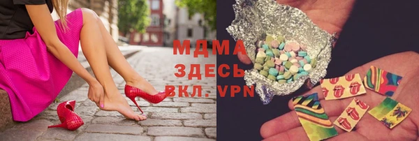 каннабис Алексеевка