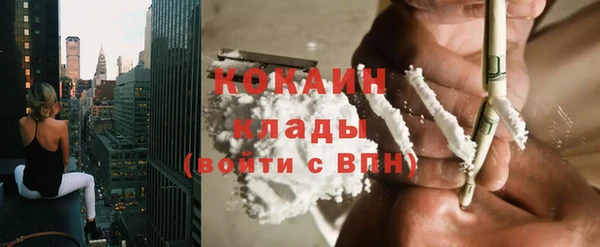 ECSTASY Нефтекумск