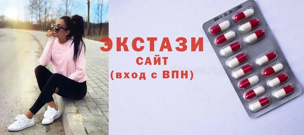 мефедрон мука Нея