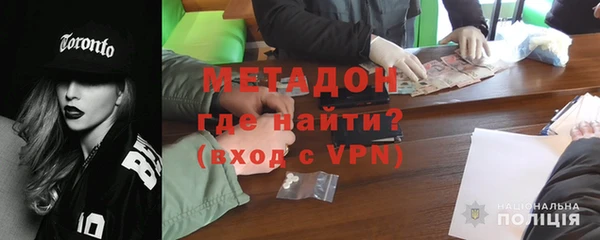 бошки Нефтегорск
