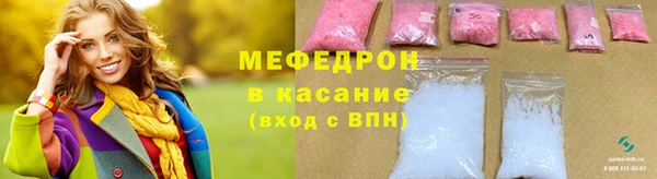 ECSTASY Нефтекумск