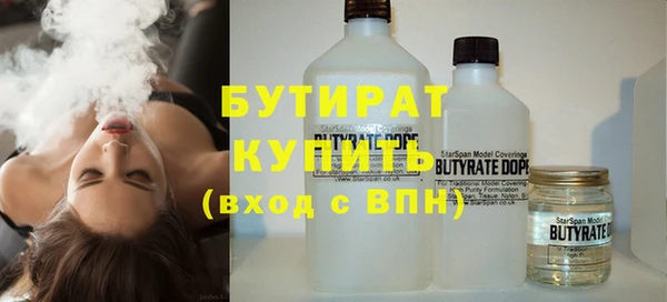 ECSTASY Нефтекумск