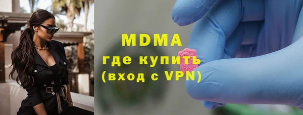 мефедрон мука Нея