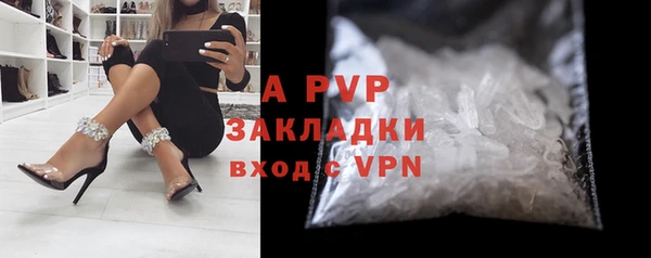 бошки Нефтегорск