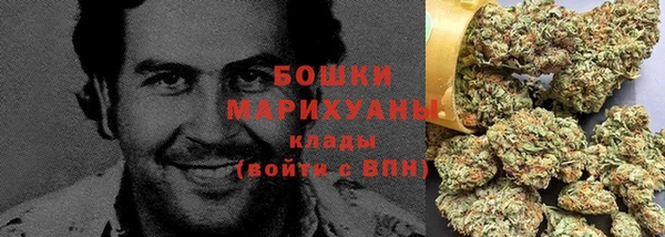 бошки Нефтегорск