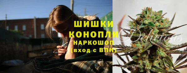мефедрон мука Нея