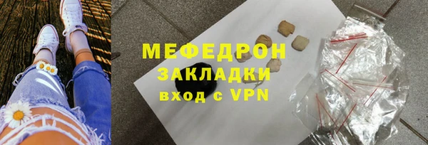 ECSTASY Нефтекумск