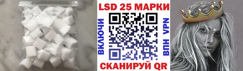 LSD-25 экстази ecstasy купить закладку Уяр