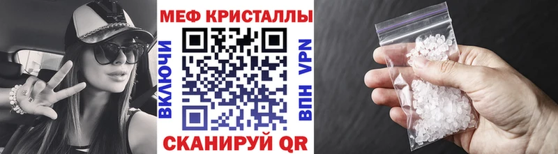 МЯУ-МЯУ mephedrone  OMG как зайти  Уяр 