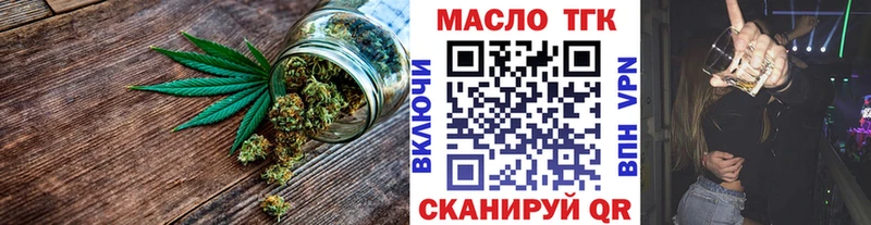 гидра онион  Уяр  Дистиллят ТГК жижа 