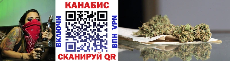 Конопля THC 21%  Уяр 